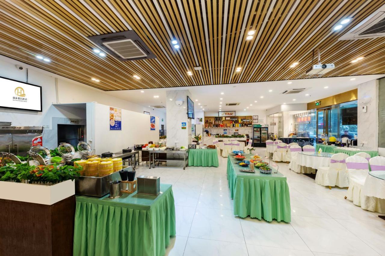 Qianhai Holiday Hotel Σενζέν Εξωτερικό φωτογραφία
